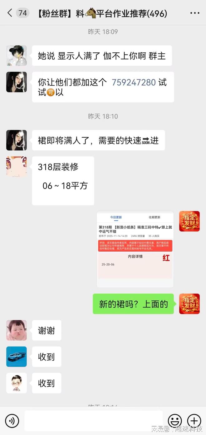 新澳門六開獎結(jié)果，探索與期待，澳門六開獎結(jié)果揭曉，期待與探索的焦點