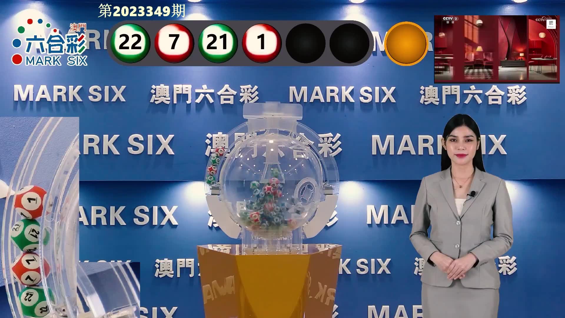 今期澳門六開彩開獎(jiǎng)結(jié)果及彩票文化深度解析，澳門六開彩開獎(jiǎng)結(jié)果與彩票文化深度解析揭秘