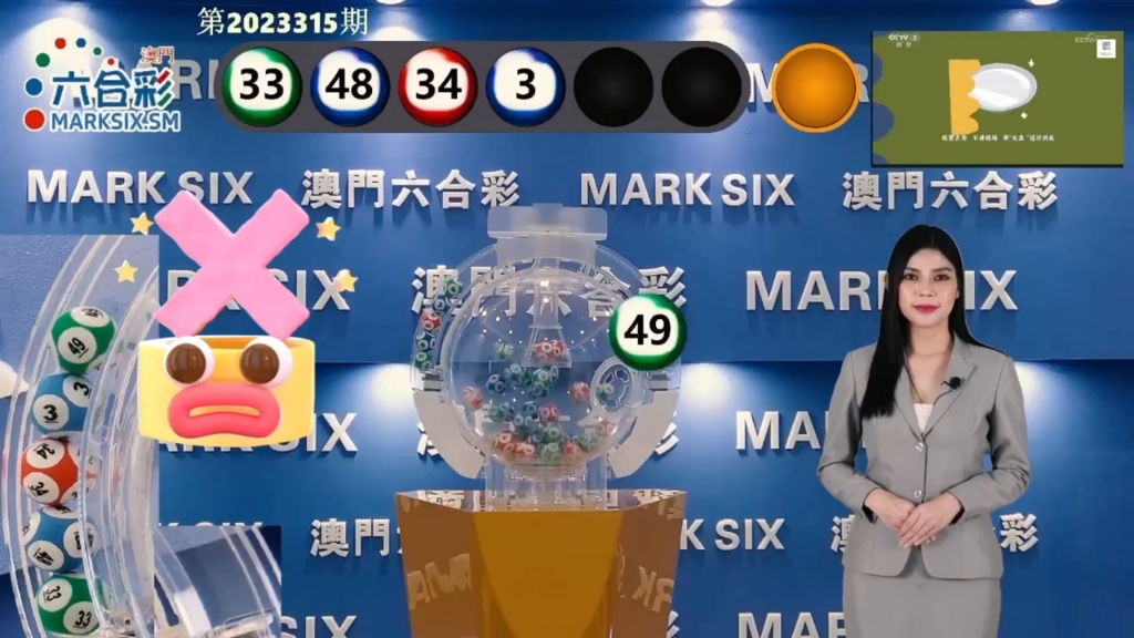 澳門開獎最快的123，探索澳門彩票的魅力與優(yōu)勢，澳門彩票探索，優(yōu)勢與魅力揭秘之開獎最快123