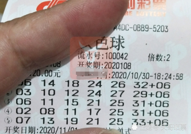 六開獎澳門開獎結果今天——揭秘彩票背后的秘密，揭秘今日澳門六開獎結果背后的秘密