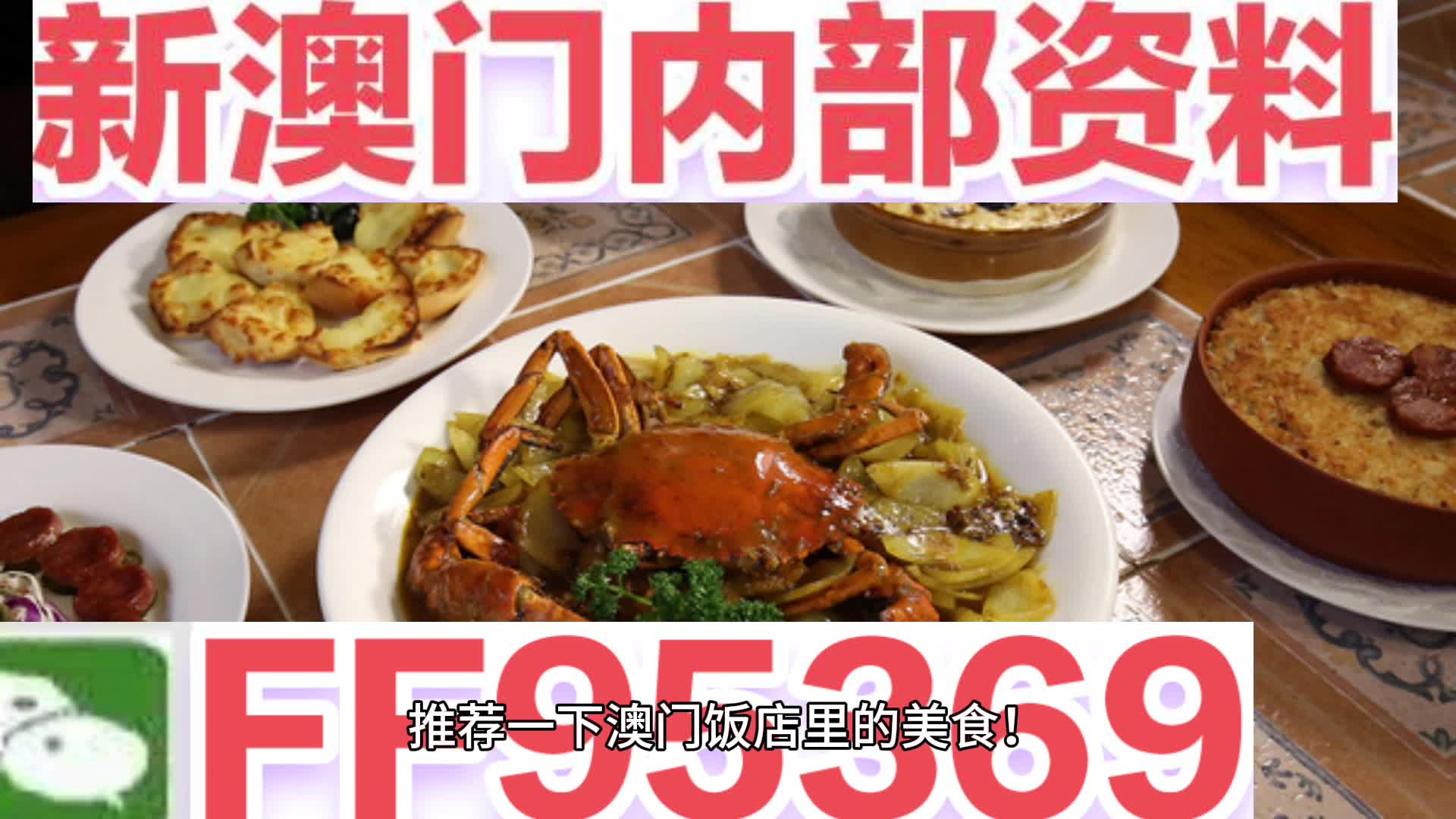 新澳門內(nèi)部資料精準(zhǔn)大全——探索澳門的文化與歷史深度，澳門文化與歷史深度探索，新澳門內(nèi)部資料精準(zhǔn)大全