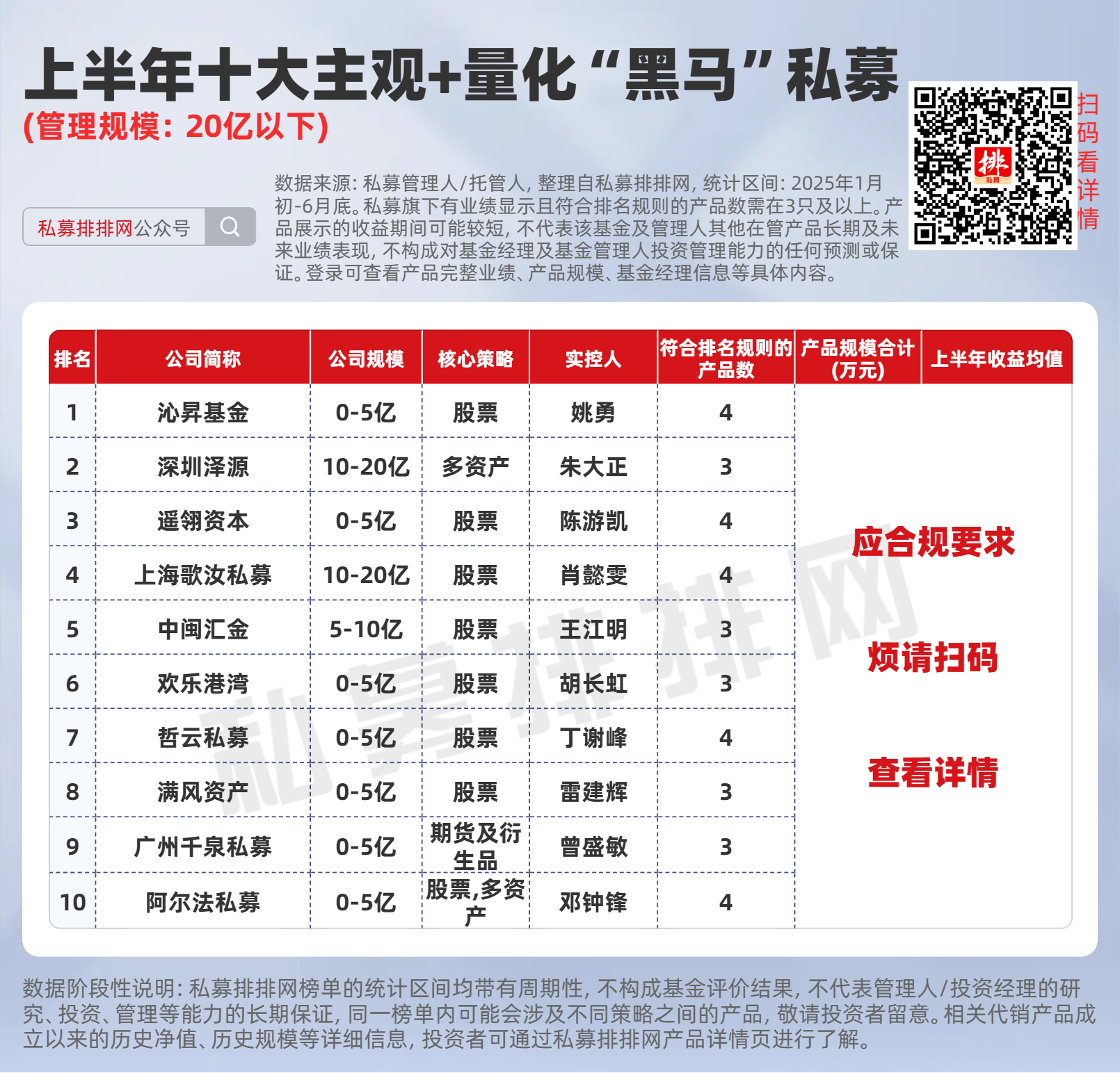 王中王黑馬堂一肖中特，探索神秘現(xiàn)象與SEO優(yōu)化策略，王中王黑馬堂，神秘現(xiàn)象探索與SEO優(yōu)化策略揭秘