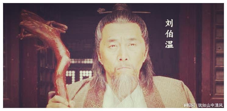 揭秘劉伯溫，中恃一肖恃的背后故事，揭秘劉伯溫背后的故事，中恃一肖之謎探秘