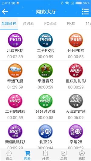 澳門六開彩開獎結(jié)果查詢澳門，輕松掌握最新開獎動態(tài)，澳門六開彩開獎結(jié)果最新動態(tài)，輕松查詢掌握最新開獎資訊