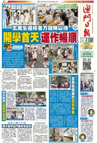 澳門(mén)正版資料大全——資料貧無(wú)擔(dān)石，探索與揭秘，澳門(mén)正版資料探索與揭秘，資料貧瘠中的探索之旅