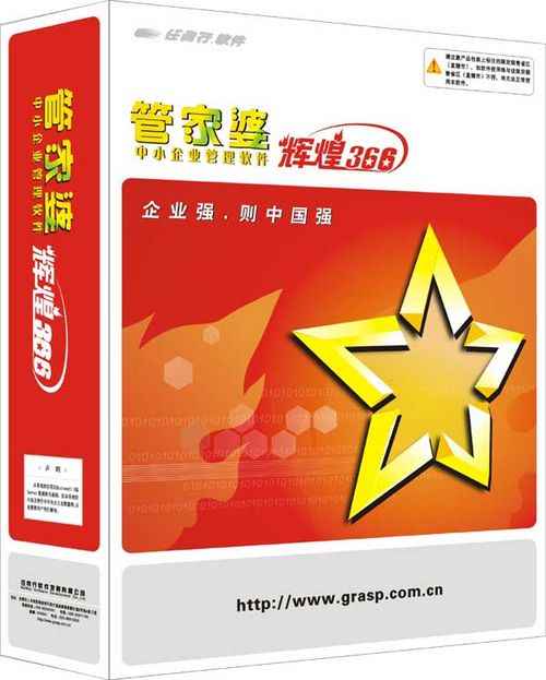 管家婆王中王論一肖中特iy，揭秘生肖運(yùn)勢(shì)與人生軌跡，揭秘生肖運(yùn)勢(shì)與人生軌跡，管家婆王中王論一肖中特iy解析