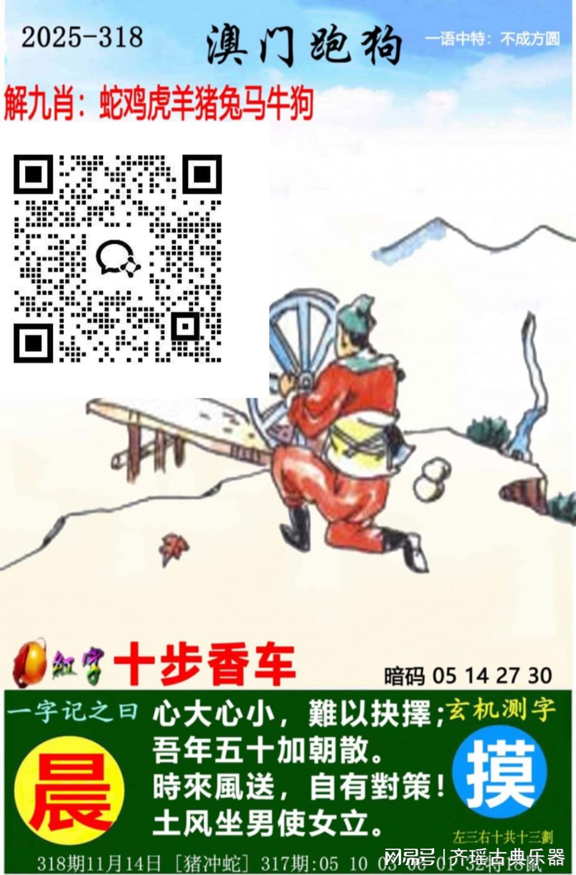 澳門最快開獎號碼是多少，揭秘彩票背后的秘密，揭秘澳門彩票開獎號碼背后的秘密，快速揭曉最新開獎號碼