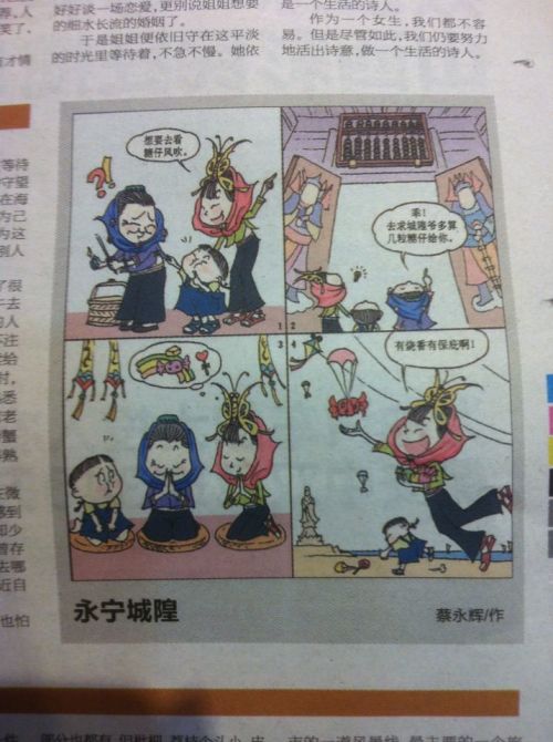 王中王019指一生肖——深度解析與探索，王中王019生肖揭秘，深度解析與探索之旅