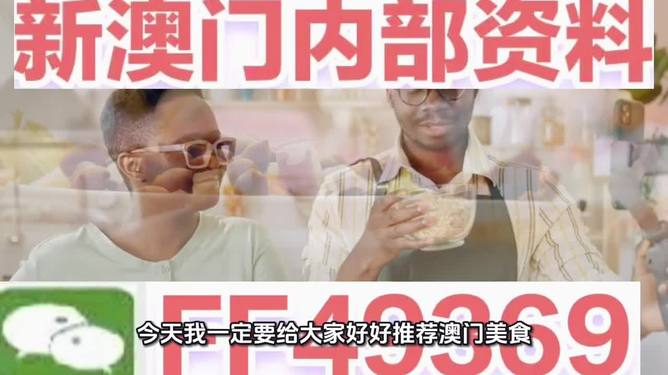 澳門彩票的未來展望，2025年澳門今晚開獎結果揭秘，澳門彩票未來展望，揭秘2025年今晚開獎結果預測