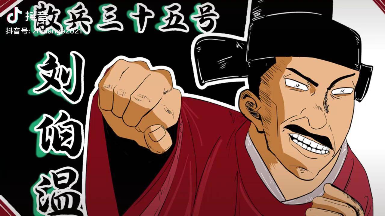 揭秘劉伯溫的生肖預(yù)測(cè)，三肖選一肖的幽默故事，劉伯溫生肖預(yù)測(cè)揭秘，三肖選一肖的幽默故事