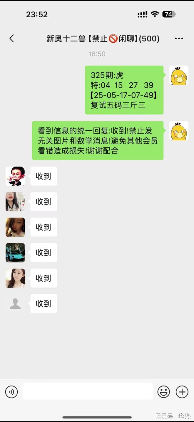 澳門六開獎(jiǎng)結(jié)果2023年今晚開獎(jiǎng)——探索彩票背后的秘密，澳門六開獎(jiǎng)結(jié)果今晚揭曉，揭秘彩票背后的秘密