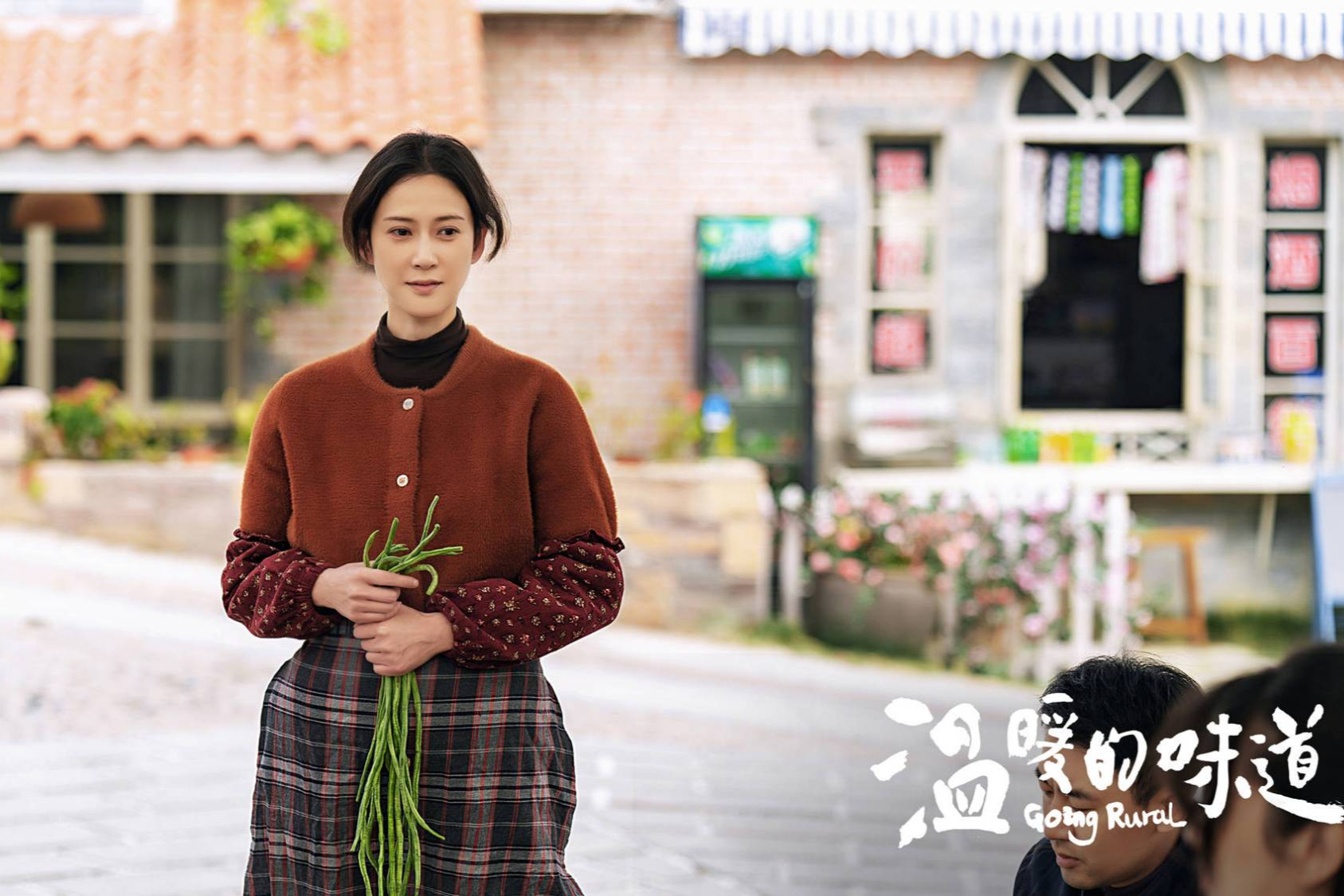 溫暖的味道演員表及其角色深度解析，溫暖的味道演員陣容及角色深度剖析