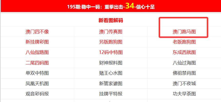 澳門正版免費(fèi)精準(zhǔn)大全 2025年全面解析，澳門正版免費(fèi)精準(zhǔn)大全，2025年全面解析概覽