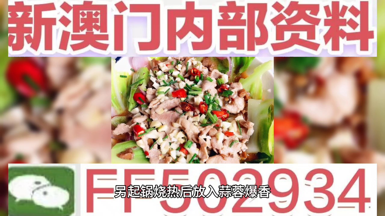 探索澳門彩票文化，解碼澳門今晚彩票開獎趨勢（2024年），澳門彩票文化深度探索，解碼開獎趨勢，預測今晚大獎（2024年）