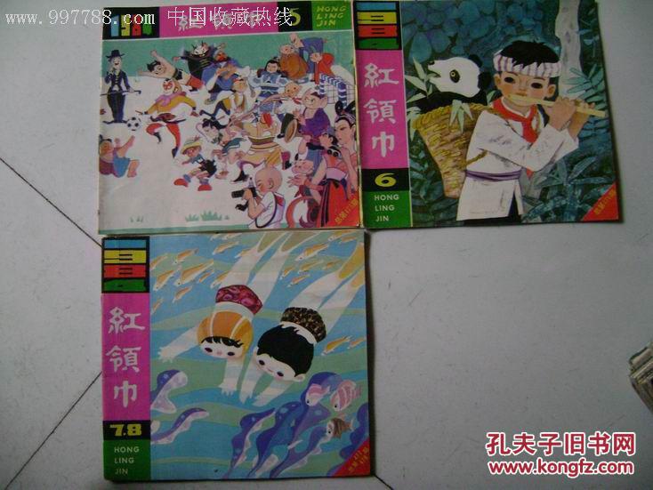 王中王84期指一生肖，深度解析與預(yù)測(cè)，王中王84期生肖深度解析與預(yù)測(cè)報(bào)告