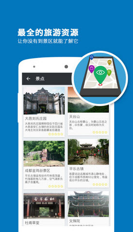 成都一對(duì)一私人導(dǎo)游價(jià)格詳解，成都一對(duì)一私人導(dǎo)游價(jià)格解析