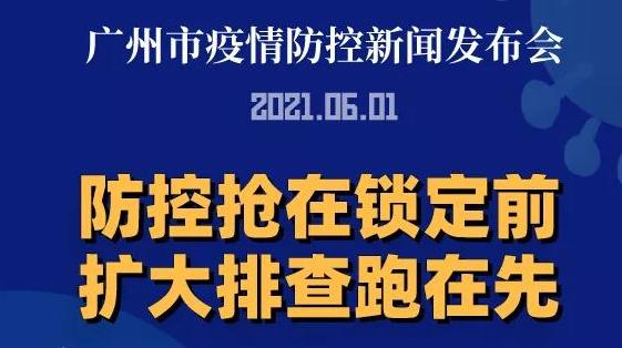 國內新聞大事20條簡短，國內新聞大事20條概覽