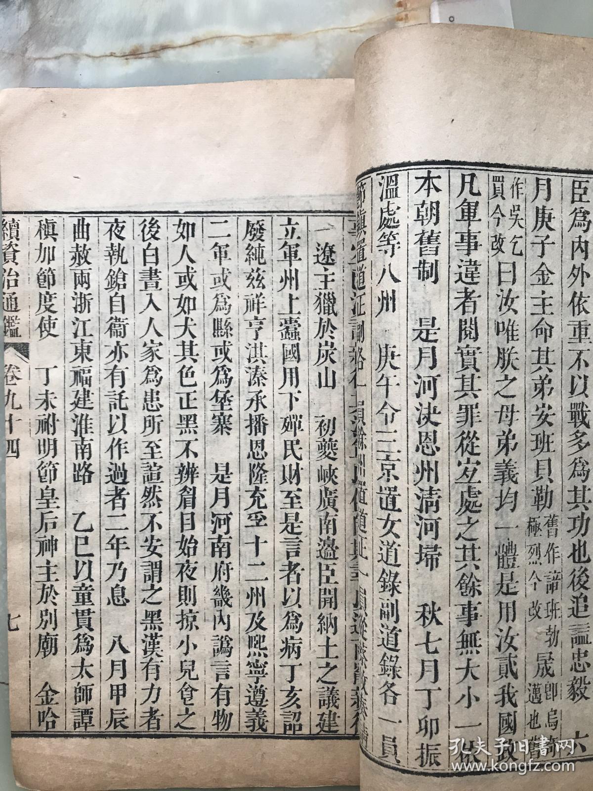 揭秘劉伯溫，神秘?cái)?shù)字6374cm與獨(dú)特的肖碼傳奇，揭秘劉伯溫，神秘?cái)?shù)字6374cm與肖碼傳奇探秘