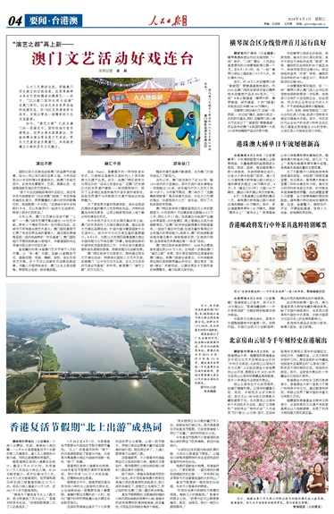 澳門(mén)六和合開(kāi)獎(jiǎng)結(jié)果統(tǒng)計(jì)，揭秘彩票背后的秘密，澳門(mén)六和合彩票開(kāi)獎(jiǎng)結(jié)果統(tǒng)計(jì)揭秘，彩票背后的秘密大揭秘