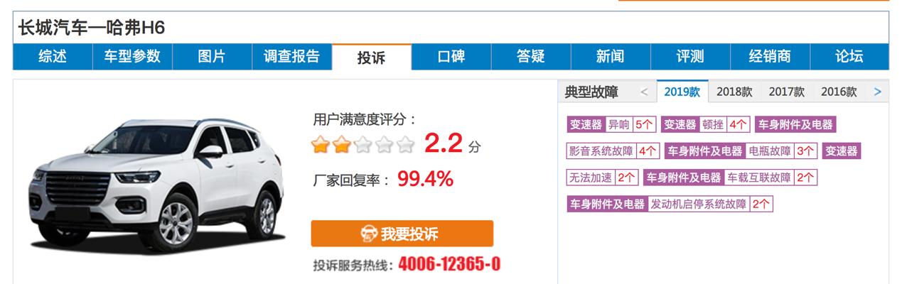 王中王選一肖中特，深度解析與SEO優(yōu)化策略，王中王選一肖中特深度解析與SEO優(yōu)化策略探討