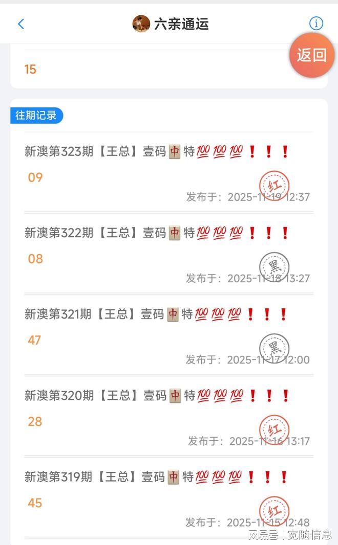 2025新澳精準(zhǔn)資料大全——一站式獲取最新信息資源的寶庫，2025新澳精準(zhǔn)資料大全，最新信息資源一站式獲取