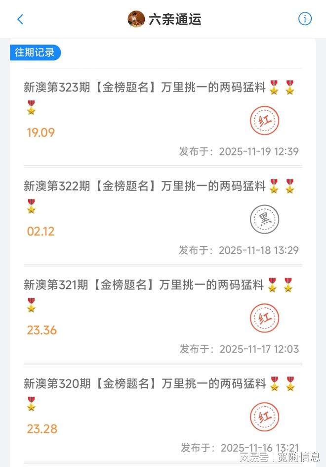 2025新澳正版免費(fèi)資料大全——一站式獲取最新資源，2025新澳正版免費(fèi)資料大全，最新資源一站式獲取