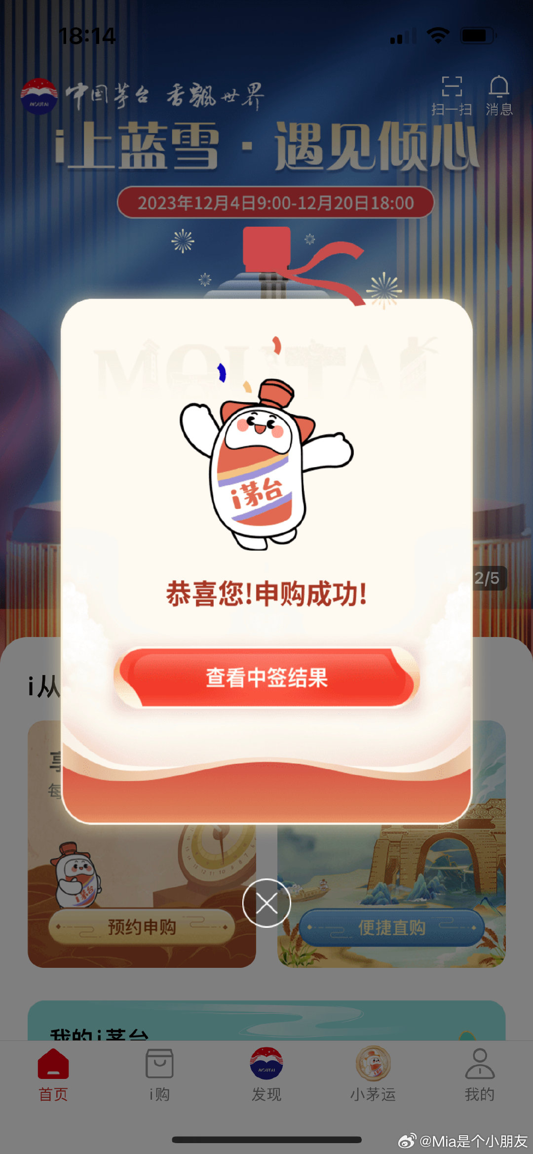 王中王一肖中特提前開獎，深度解析與策略探討，王中王一肖提前開獎深度解析與策略探討