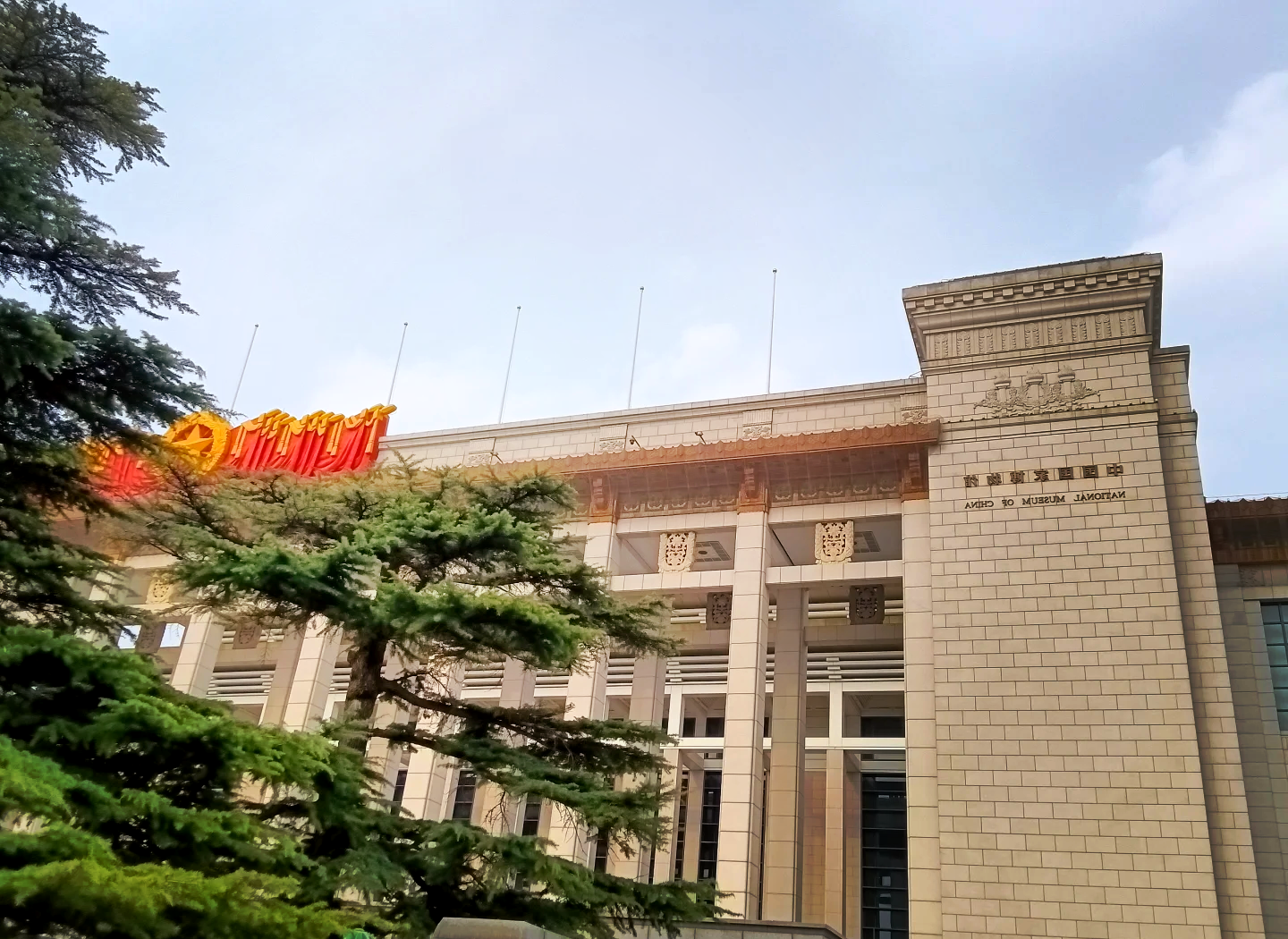 北京歷史博物館，探尋古都的千年文明，北京歷史博物館，探尋古都千年文明之旅