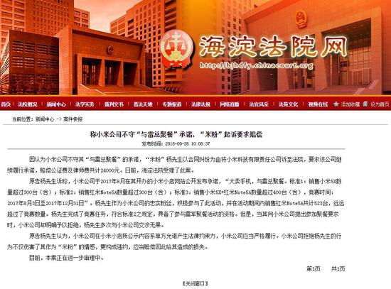 新奧門正版平特一肖圖，探索與解析，新奧門正版平特一肖圖深度解析與探索