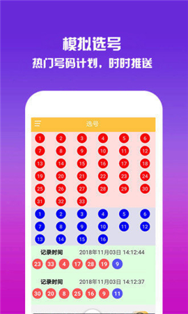 香港最近50期開獎(jiǎng)號(hào)碼分析與預(yù)測——探索彩票背后的秘密，香港彩票開獎(jiǎng)號(hào)碼分析預(yù)測，揭秘50期內(nèi)的秘密與未來走向