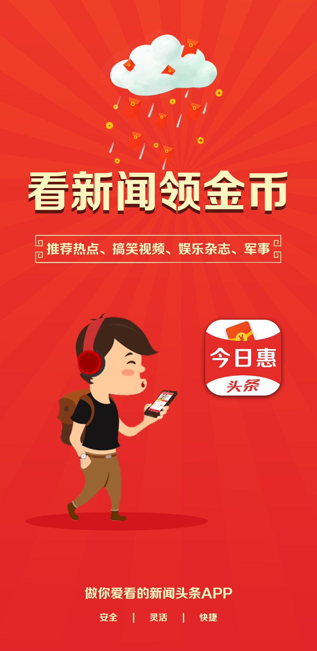 新聞頭條新聞SEO優(yōu)化文章，新聞頭條SEO優(yōu)化指南，提升文章排名與吸引更多流量