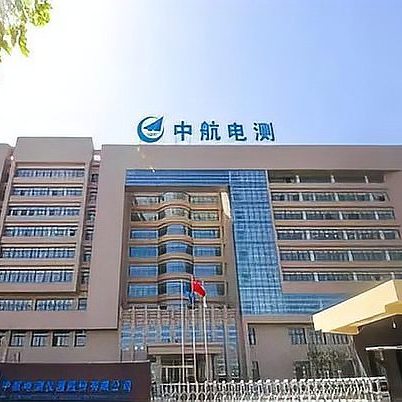 中航電測(cè)，引領(lǐng)航空工業(yè)的電測(cè)技術(shù)革新，中航電測(cè)，引領(lǐng)航空工業(yè)電測(cè)技術(shù)革新風(fēng)潮