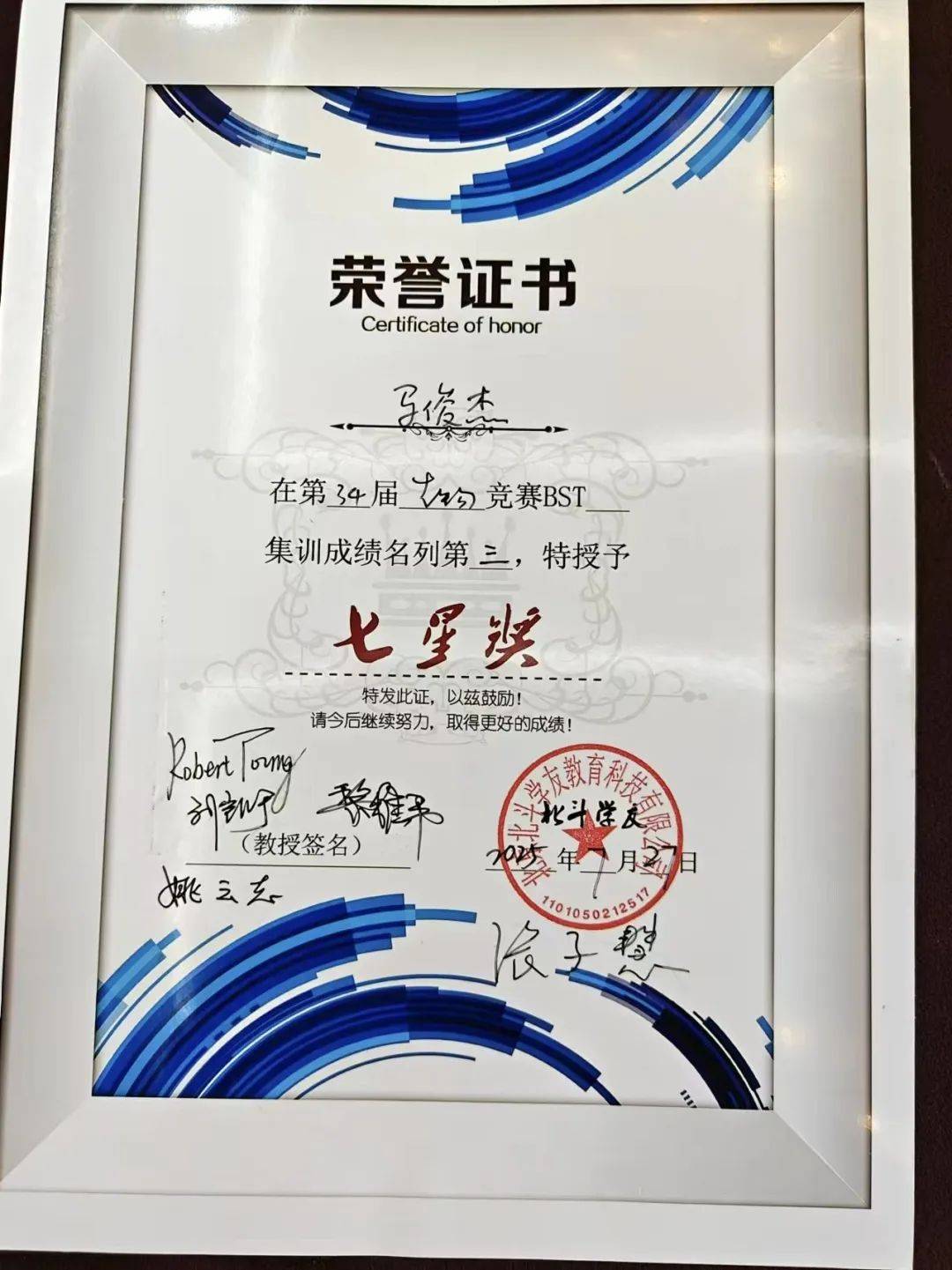 澳門特馬今晚開獎(jiǎng)結(jié)果，揭秘彩票背后的秘密，澳門特馬今晚開獎(jiǎng)結(jié)果揭秘，彩票背后的秘密大揭曉