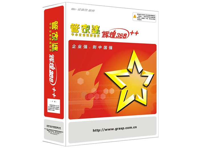 管家婆王中王一字拆一肖，深度解析與探索，管家婆王中王一字拆一肖，深度解析與探索揭秘