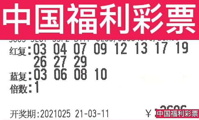 新奧門六和開獎(jiǎng)結(jié)果2025年預(yù)測(cè)與分析，澳門六和彩票開獎(jiǎng)結(jié)果預(yù)測(cè)與分析（2025年展望）