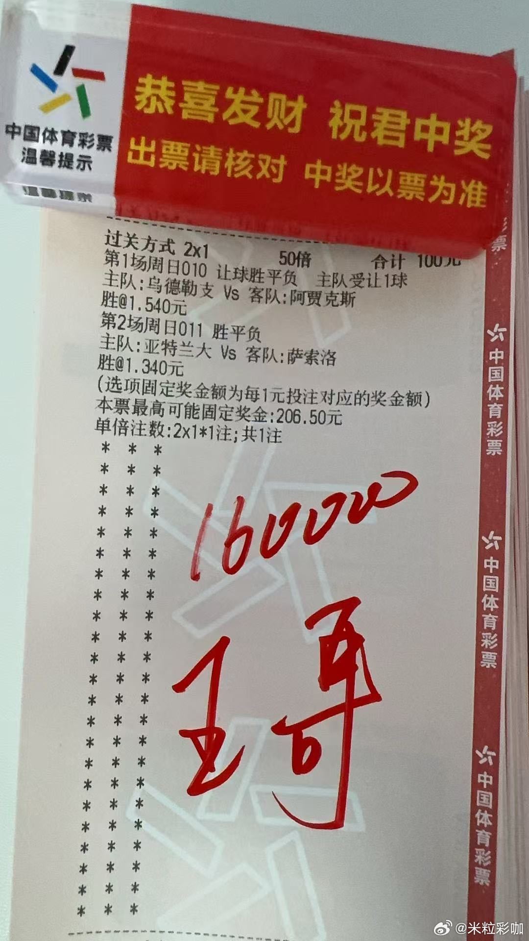 王中王一肖中特一期準(zhǔn)，深度解析與SEO優(yōu)化策略，王中王一肖中特一期揭秘，深度解析與SEO優(yōu)化策略全攻略