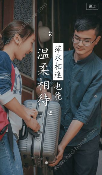 探索最佳酒店預(yù)訂軟件，哪個軟件訂酒店最便宜最靠譜？，探索最佳酒店預(yù)訂軟件，哪個軟件訂酒店最優(yōu)惠且靠譜？