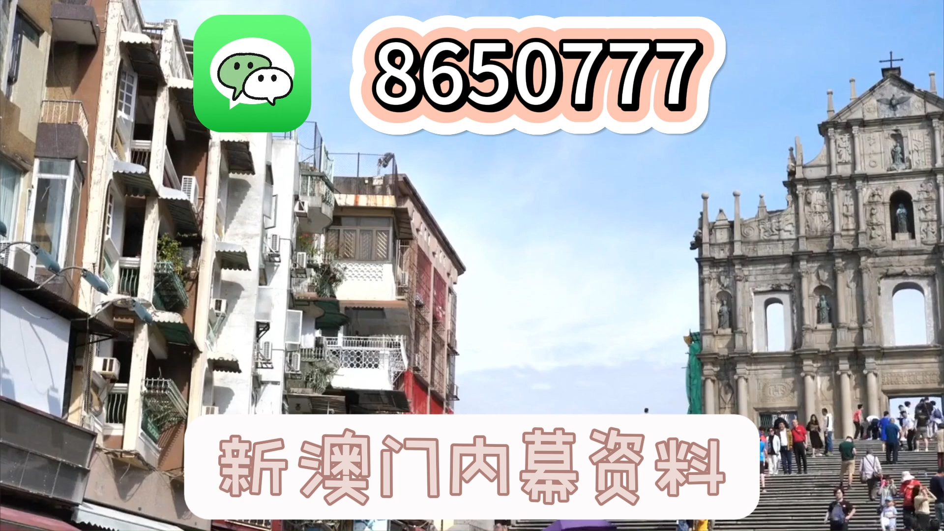 澳門六開彩開獎結果20，揭秘彩票背后的秘密與策略，澳門六開彩開獎結果揭秘，彩票背后的秘密與策略探究