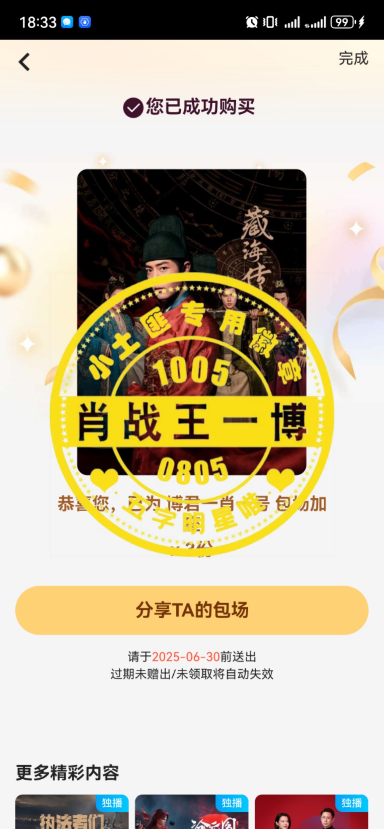 王中王一肖中特兔費，深度解析與SEO優(yōu)化策略，王中王一肖中特兔費深度解析與SEO優(yōu)化策略探討