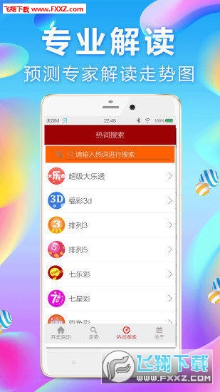 揭秘劉伯溫，平特一肖傳奇人物，揭秘劉伯溫，傳奇人物平特一肖的傳奇故事