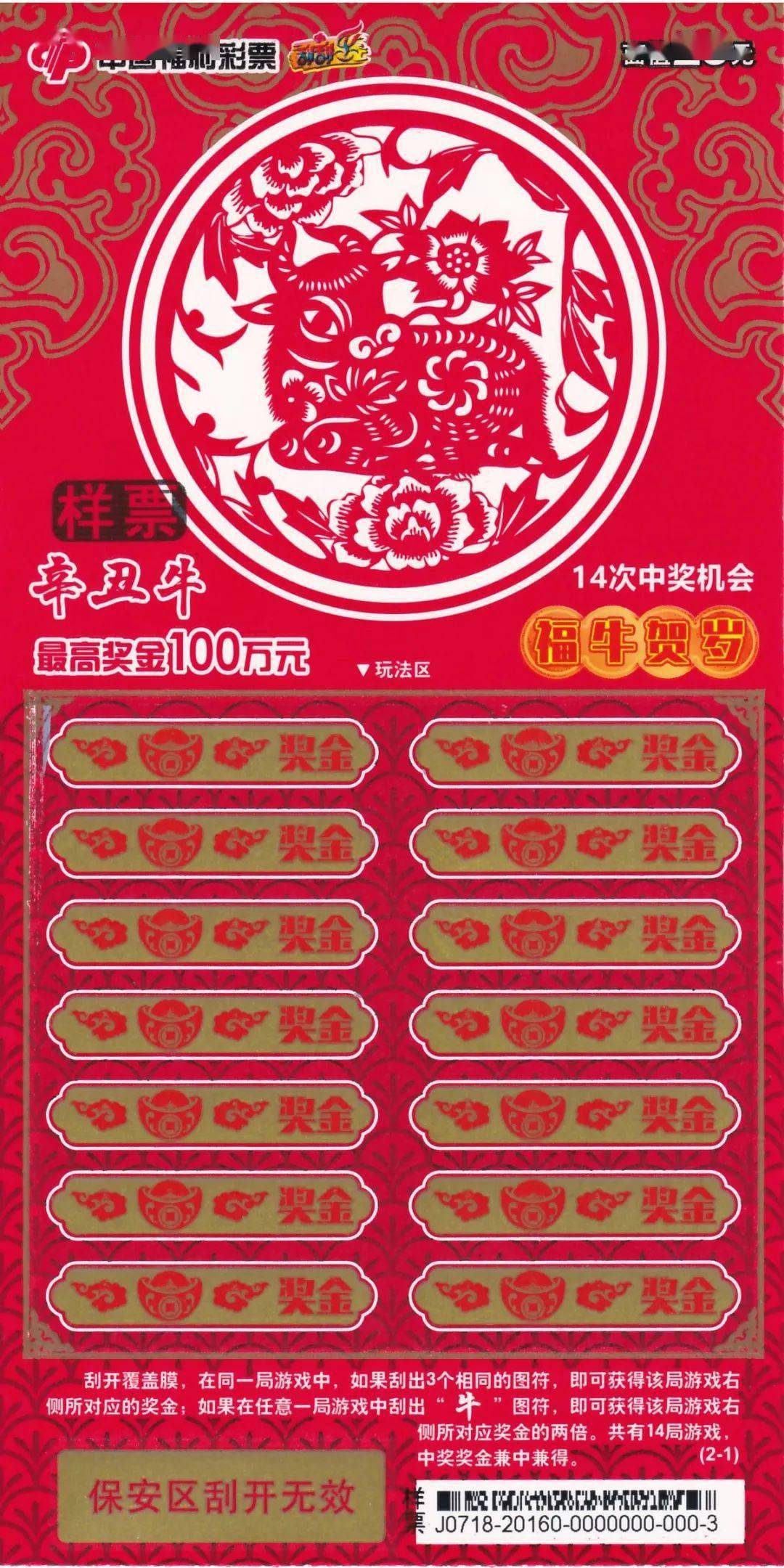 王中王論壇一平特一肖，深度解析與SEO優(yōu)化策略，王中王論壇一平特一肖深度解析與SEO優(yōu)化策略探討