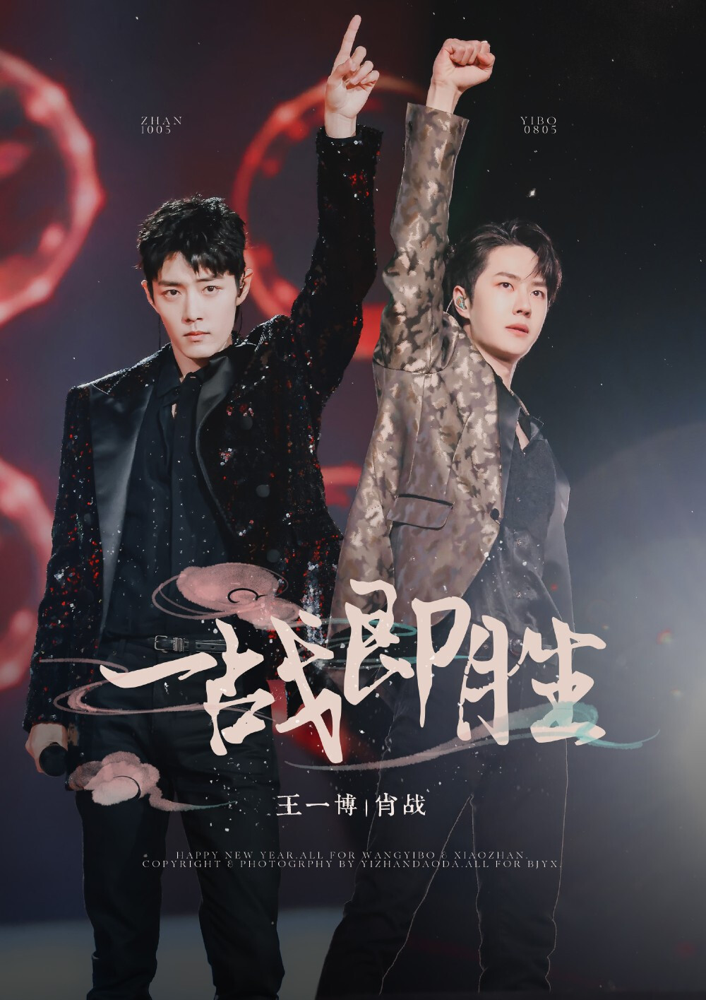 王中王一肖中特圖免費圖，深度解析與SEO優(yōu)化策略，王中王一肖中特圖深度解析與SEO優(yōu)化策略免費圖探討