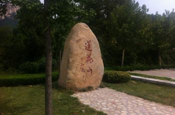 蓮花山風(fēng)景區(qū)門票價(jià)格詳解，蓮花山風(fēng)景區(qū)門票價(jià)格全面解析