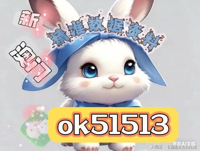 新澳門六開獎(jiǎng)結(jié)果記錄——深度解析與探索，澳門六開獎(jiǎng)結(jié)果記錄深度探索與解析