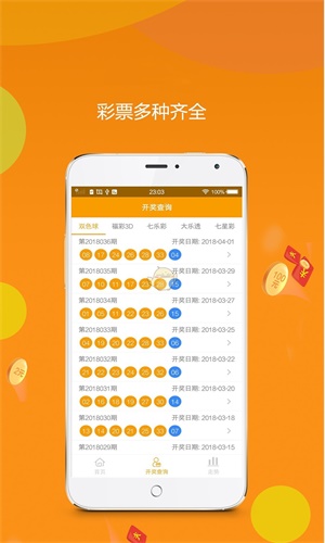 揭秘最準(zhǔn)王中王平特一肖的秘密，揭秘王中王平特一肖的精準(zhǔn)秘密