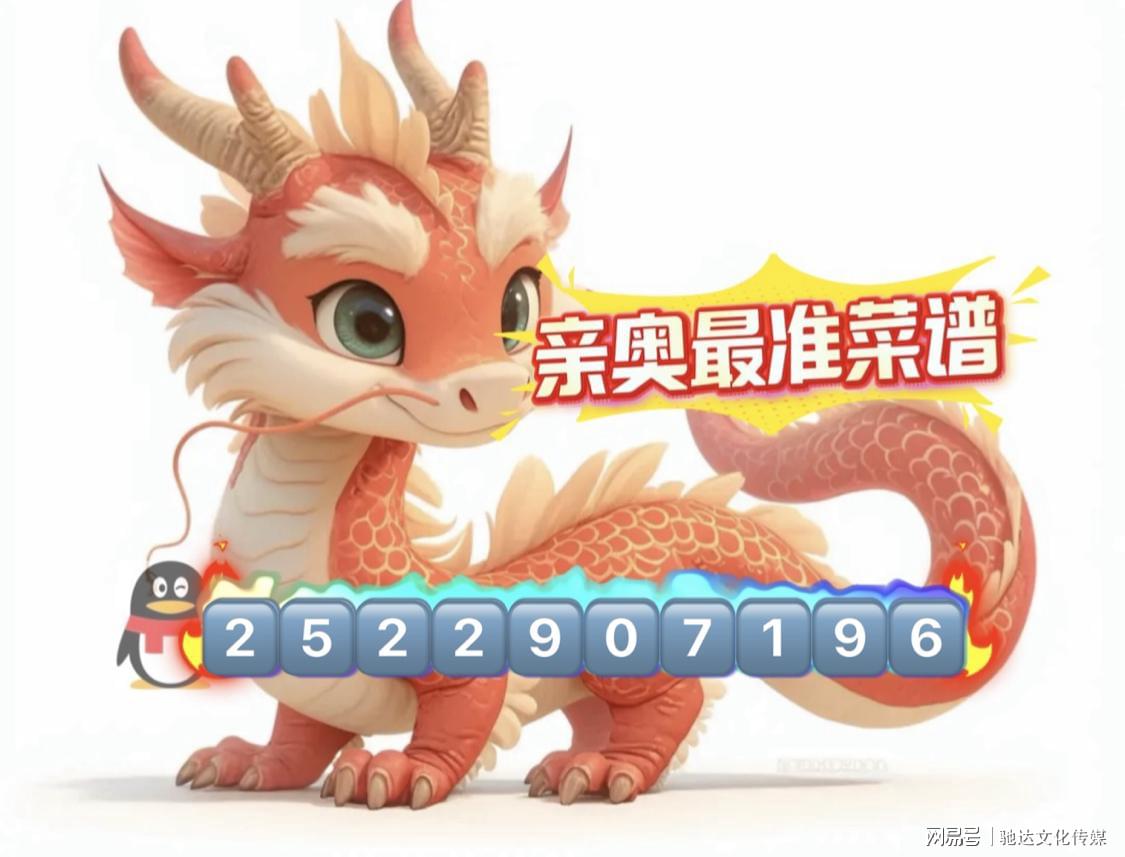 新澳一碼一肖一特一中一特347期，揭秘彩票背后的秘密與策略，揭秘彩票背后的秘密與策略，新澳一碼一肖一特一中一特第347期分析解讀